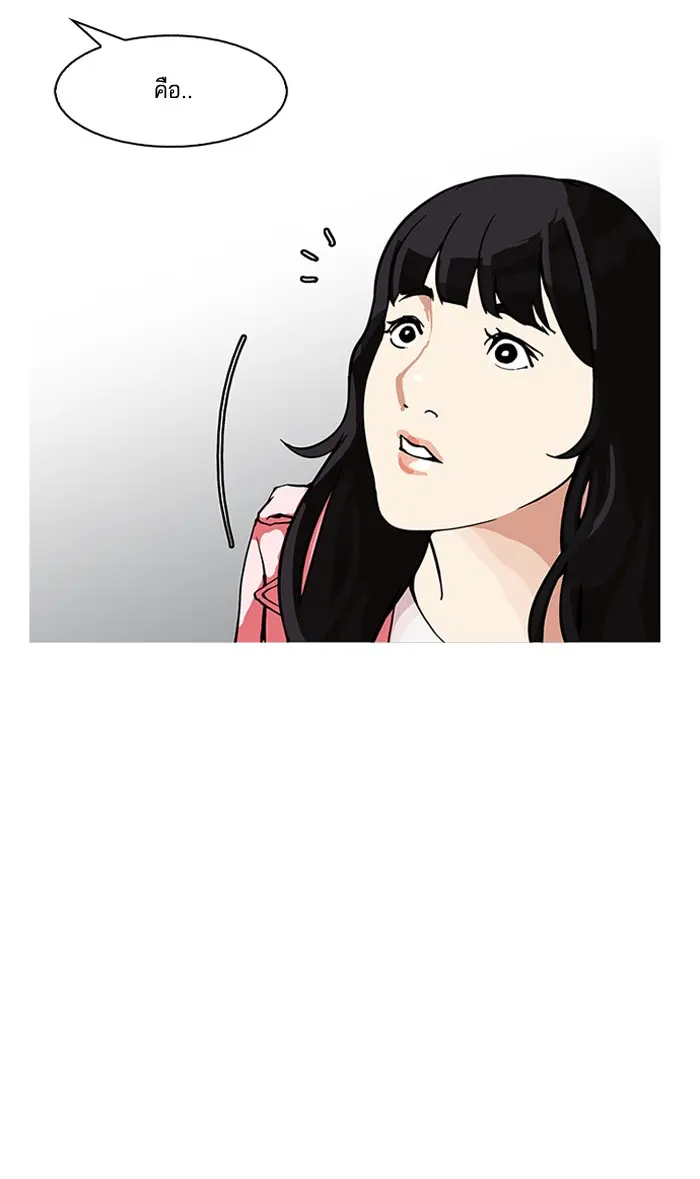 หน้า 133