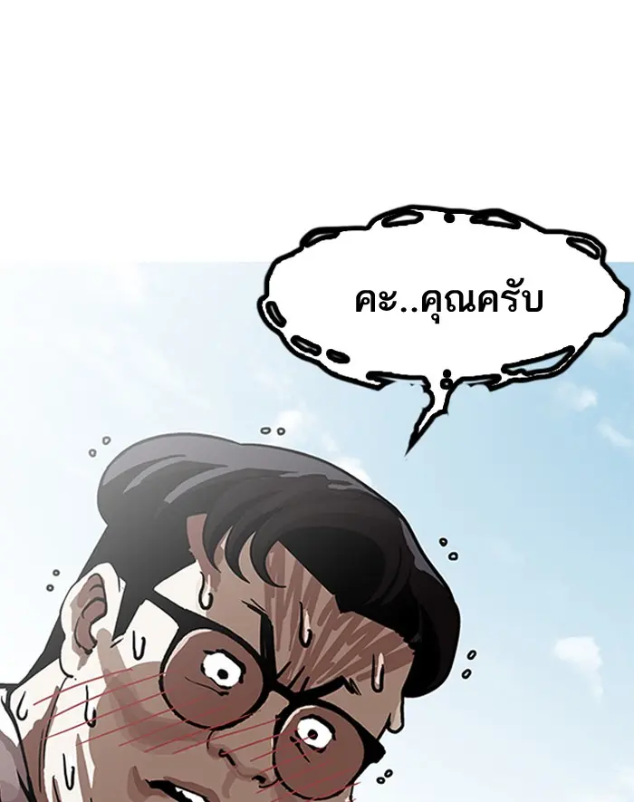 หน้า 134