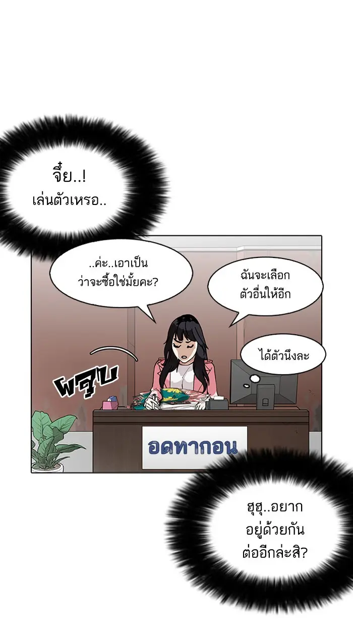 หน้า 52