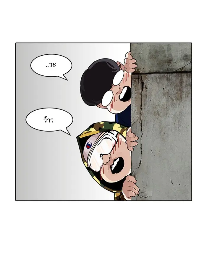 หน้า 56
