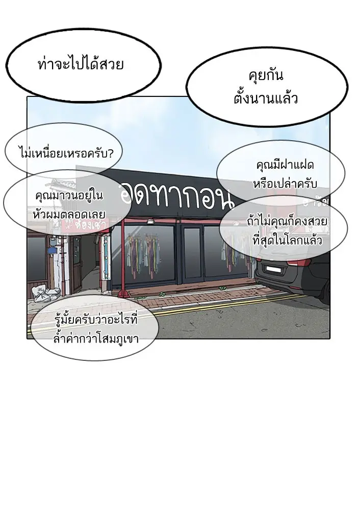 หน้า 57