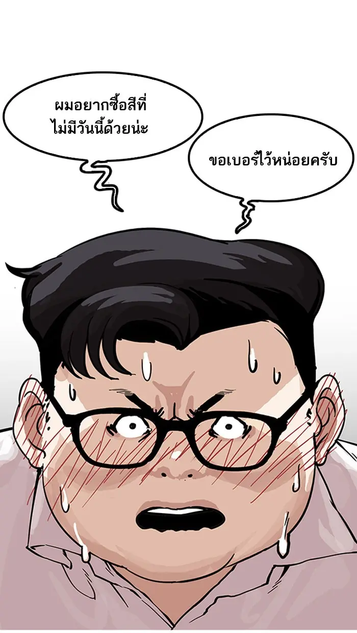หน้า 61