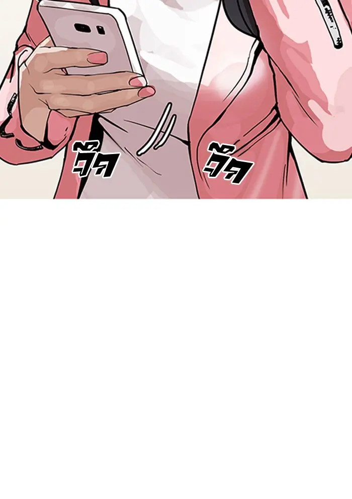 หน้า 70