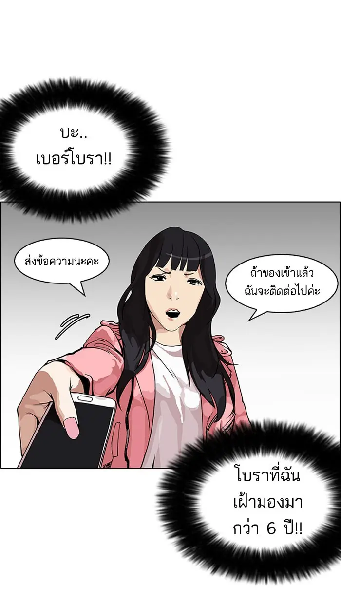 หน้า 73