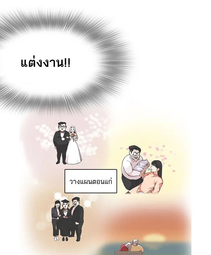 หน้า 75