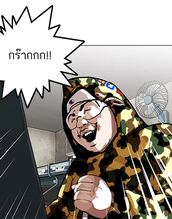 หน้า 81