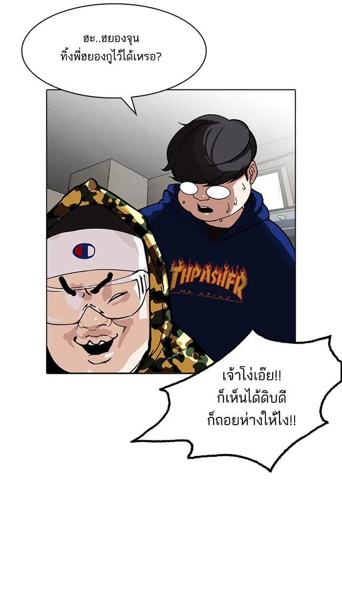 หน้า 83