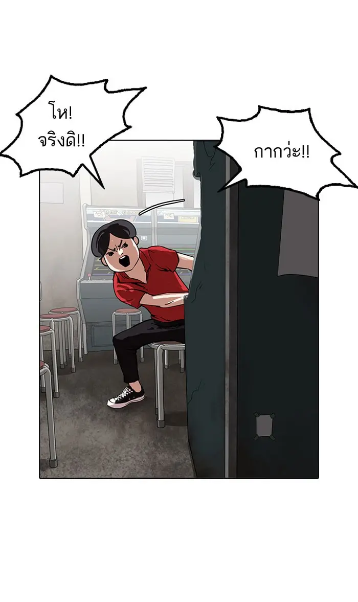 หน้า 85