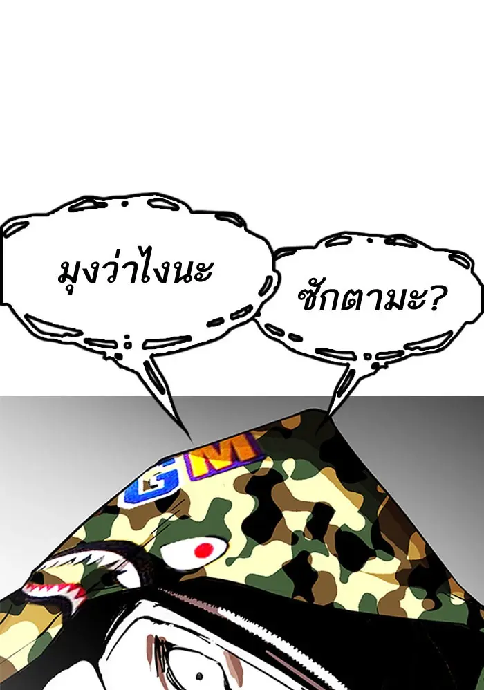หน้า 86