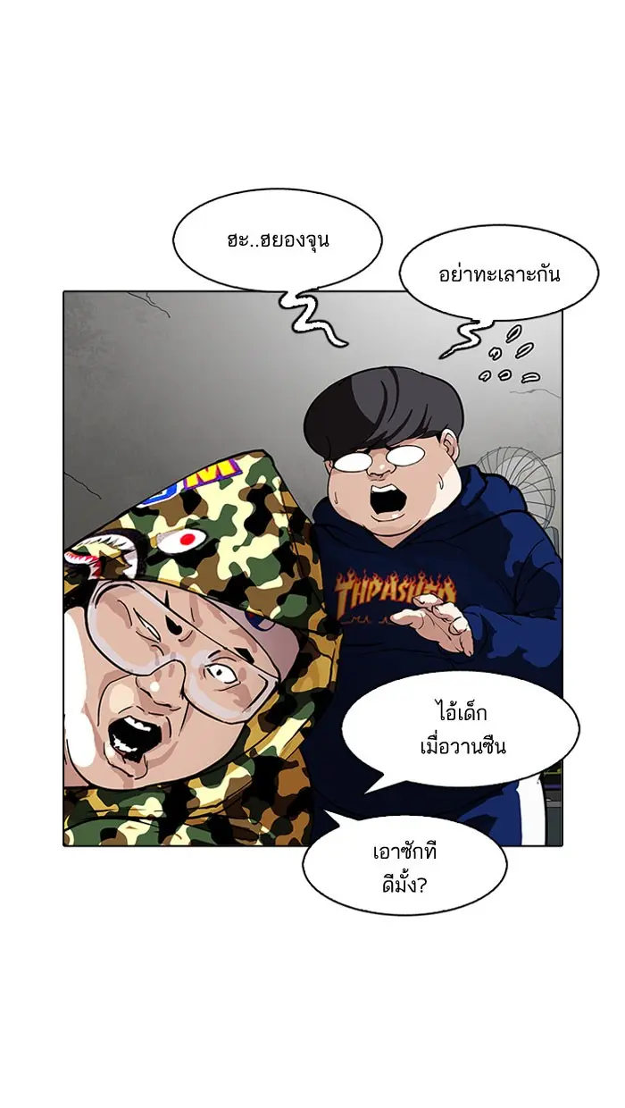 หน้า 88