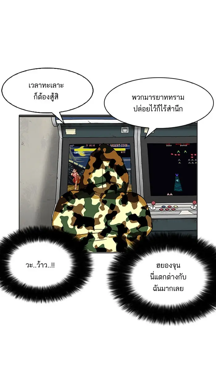 หน้า 89