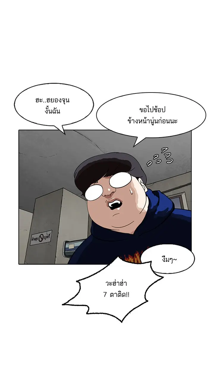 หน้า 90