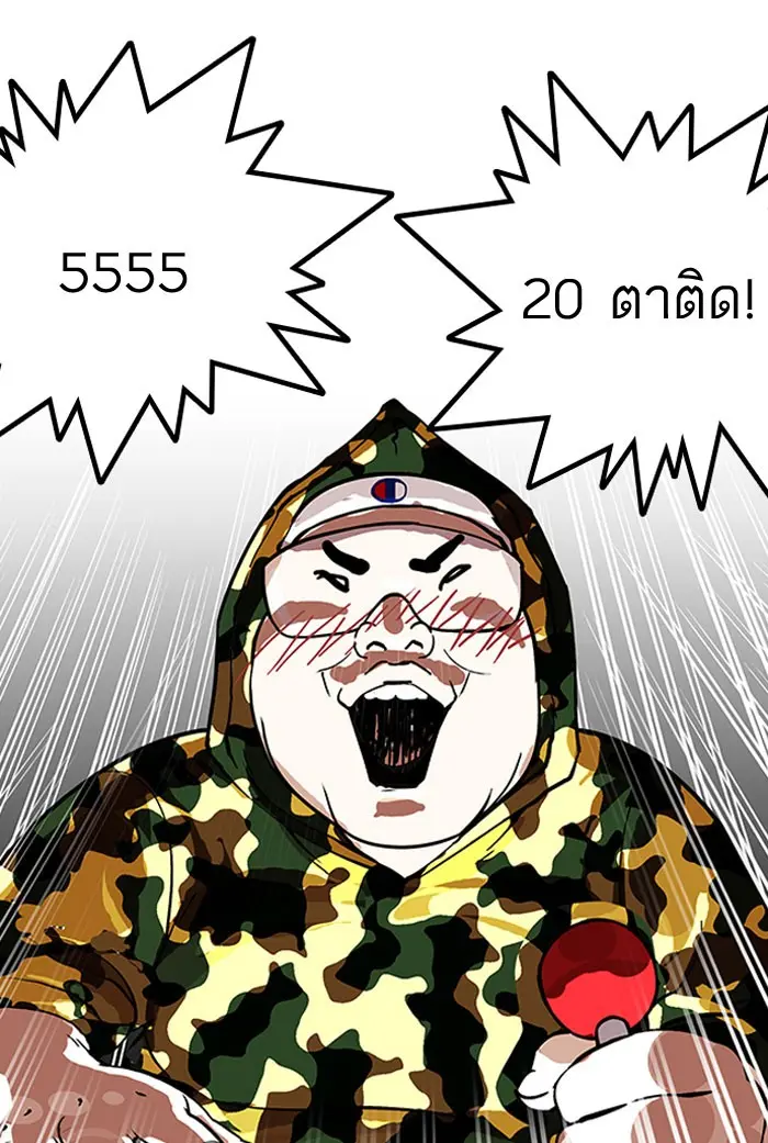 หน้า 93