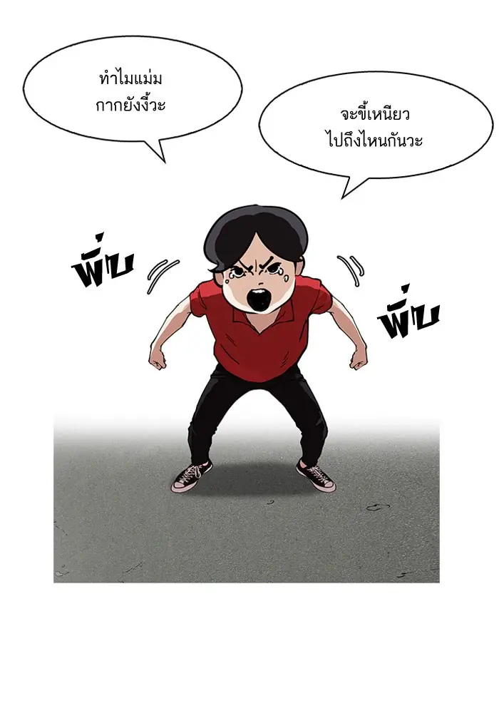 หน้า 100