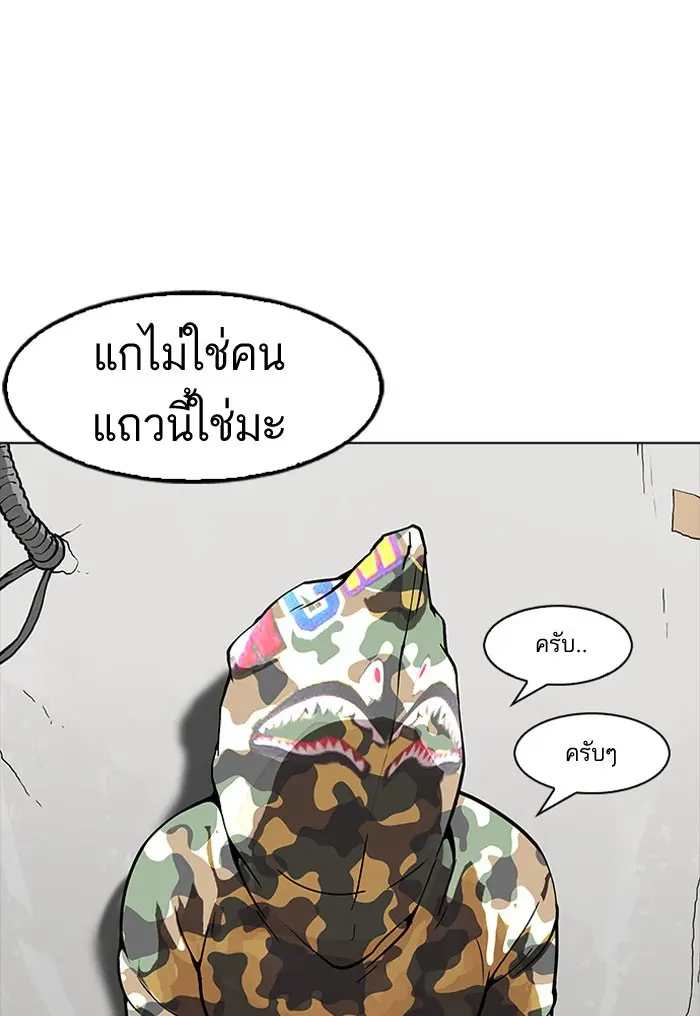 หน้า 103