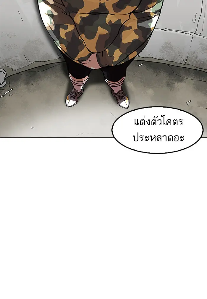 หน้า 104