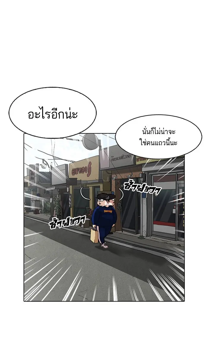 หน้า 108