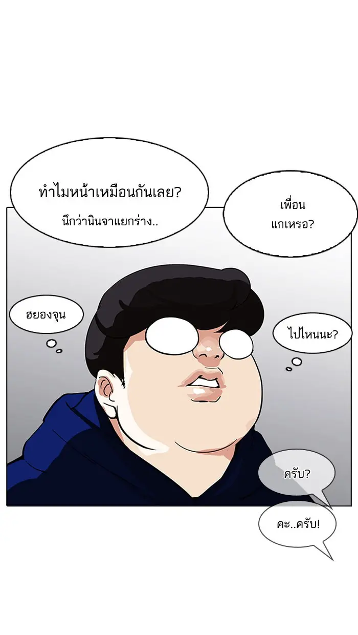 หน้า 109