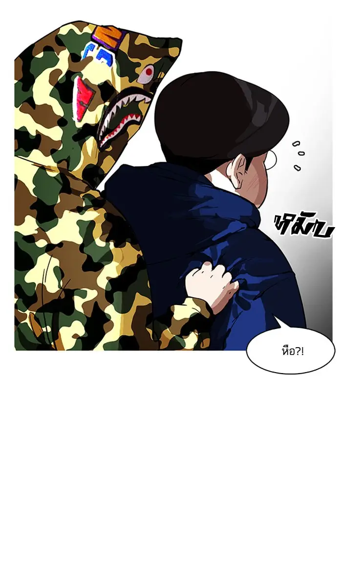 หน้า 114