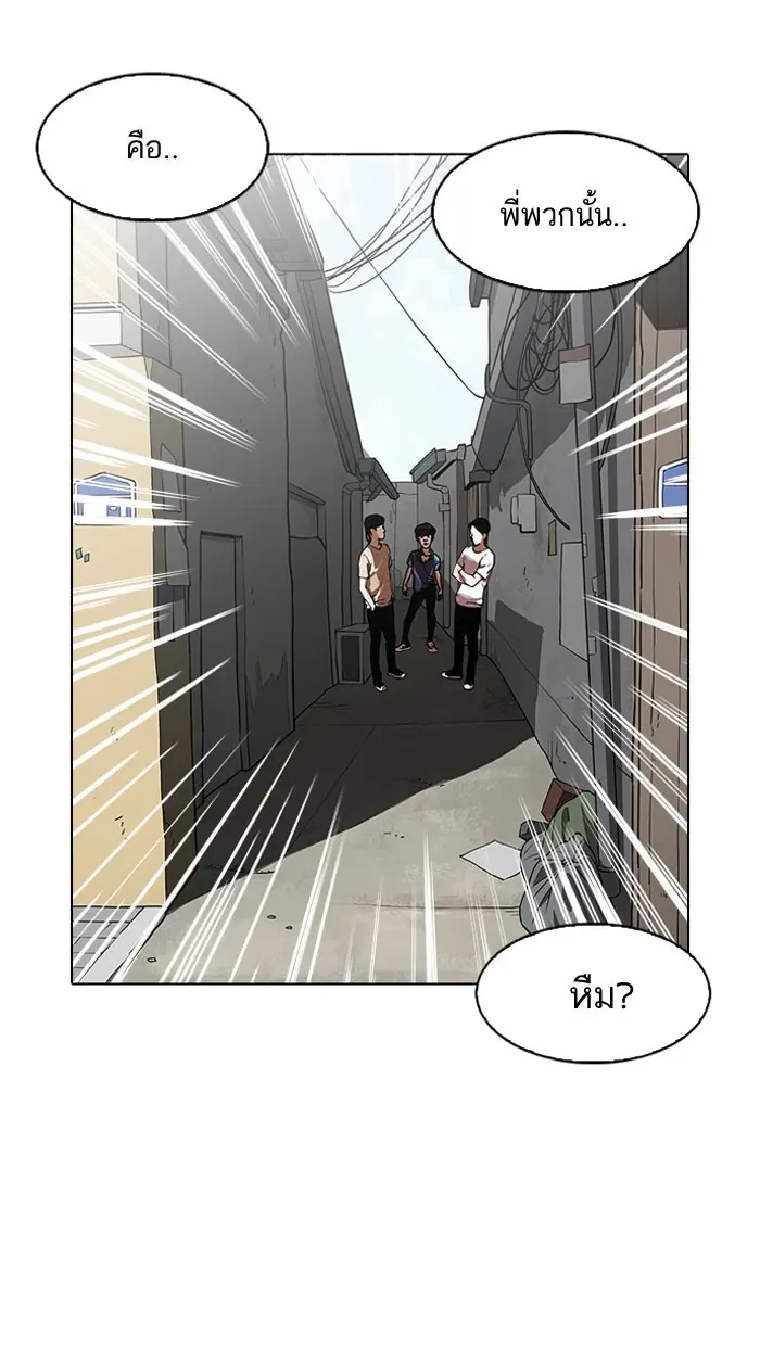 หน้า 117