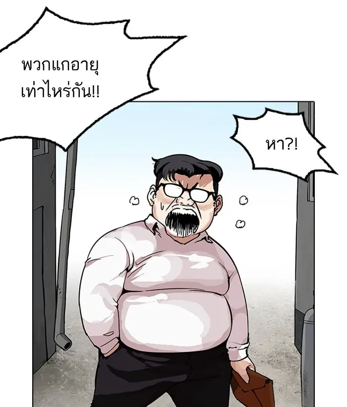 หน้า 55