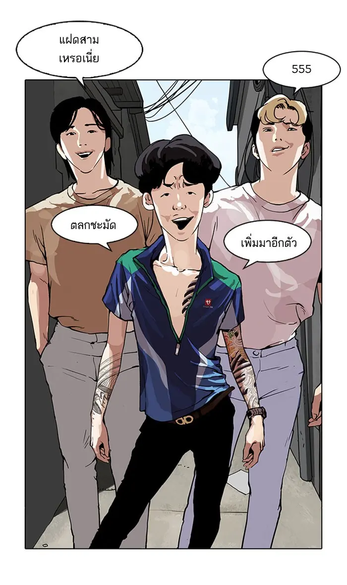 หน้า 57