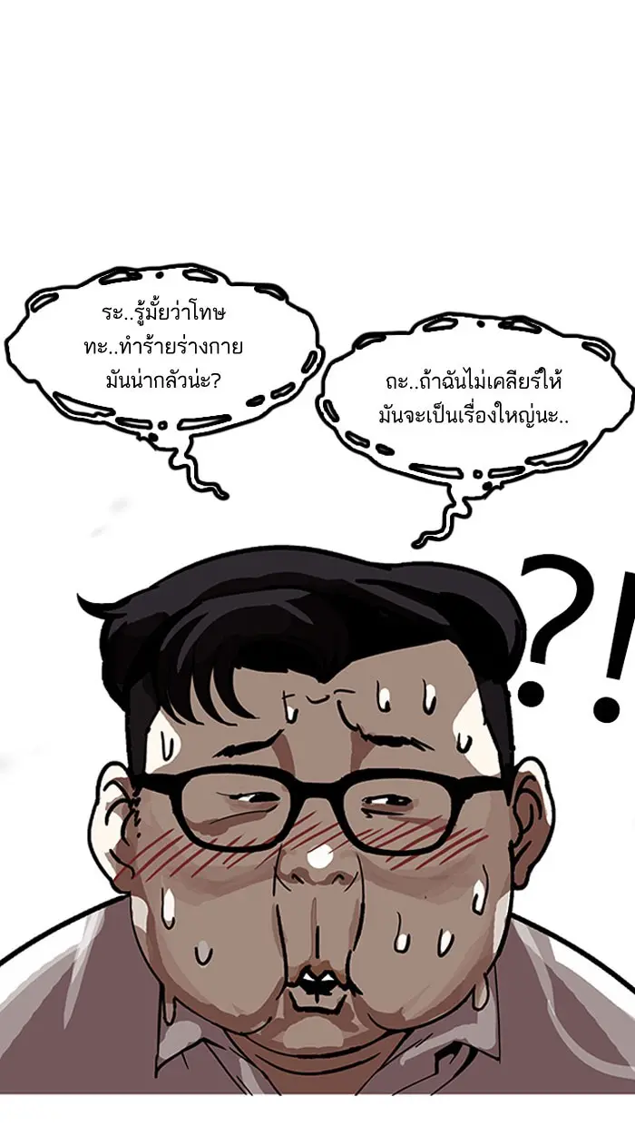 หน้า 67