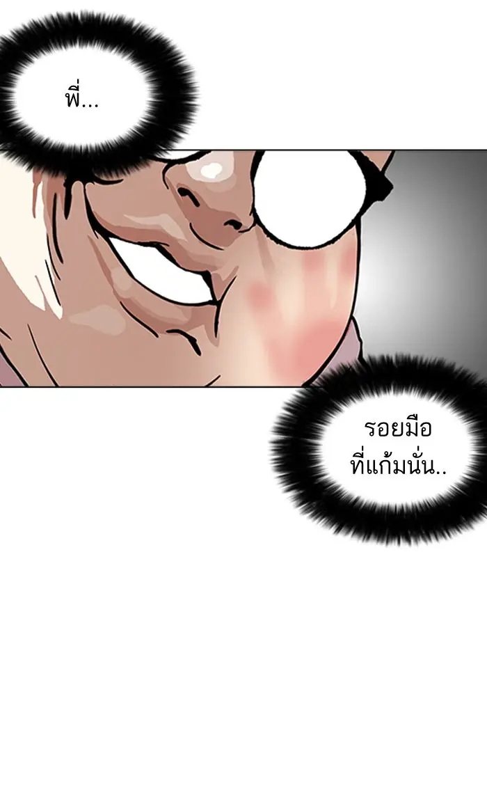 หน้า 78