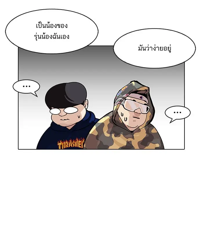 หน้า 79