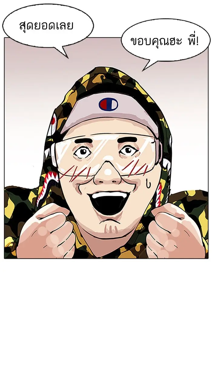 หน้า 81