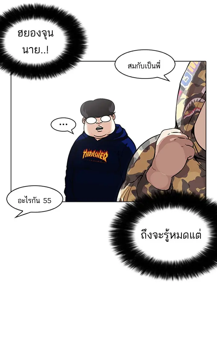 หน้า 82