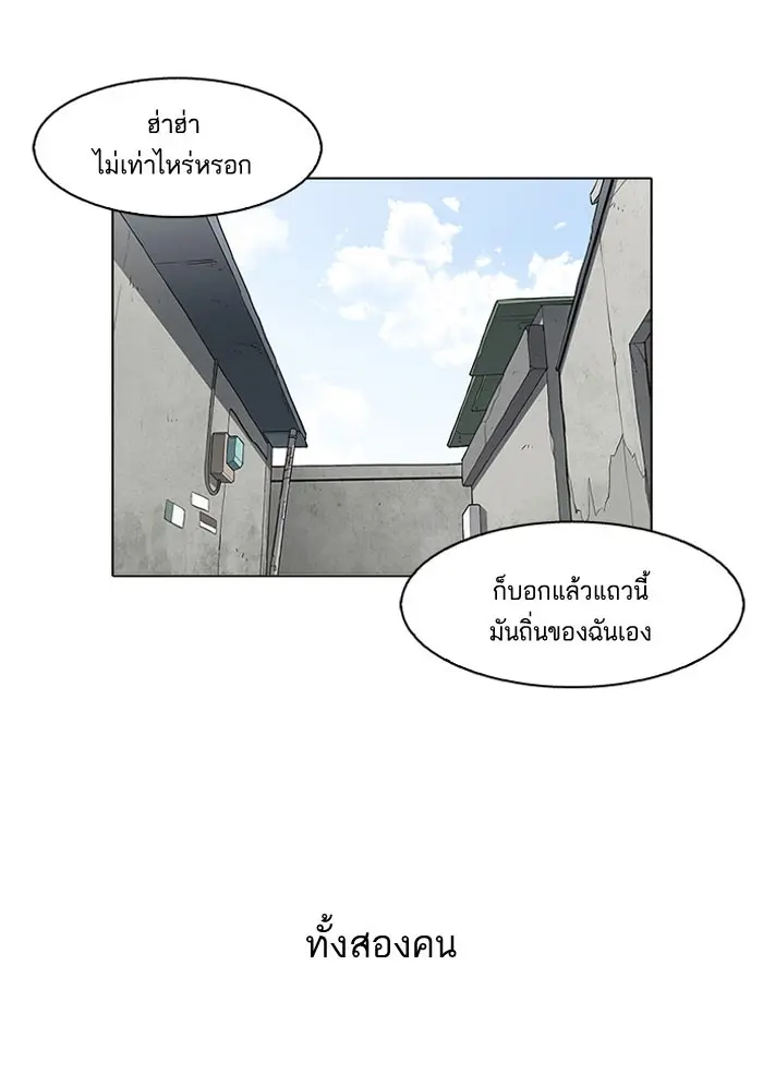 หน้า 85