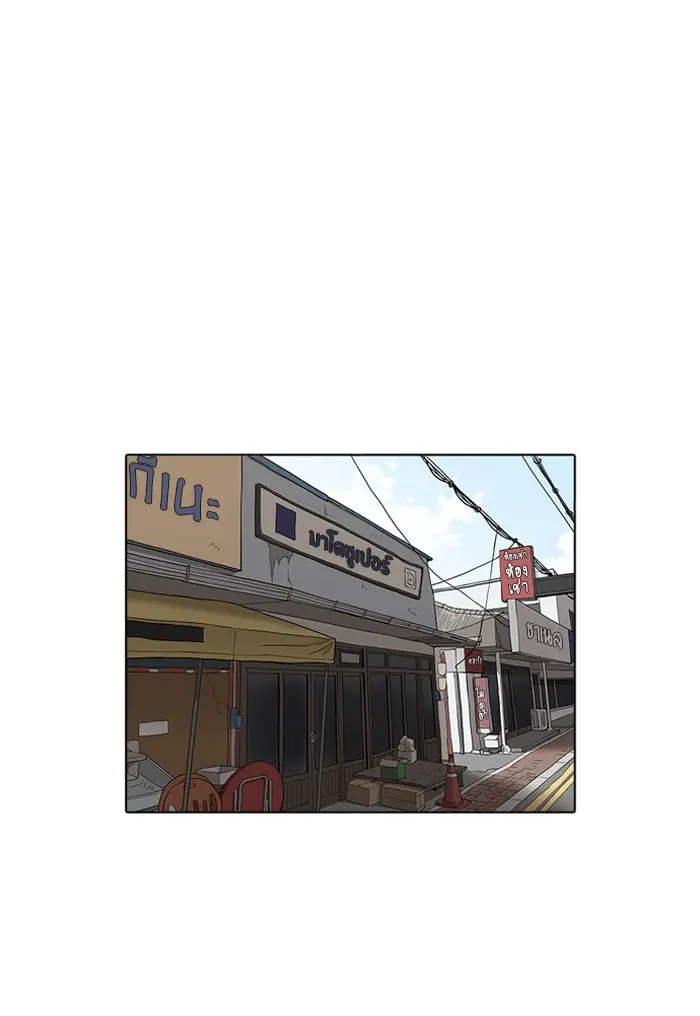หน้า 88