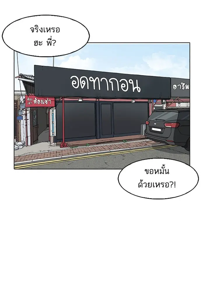 หน้า 89