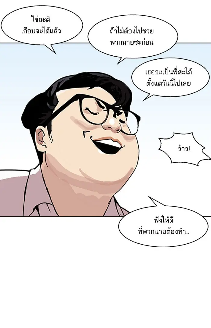 หน้า 90