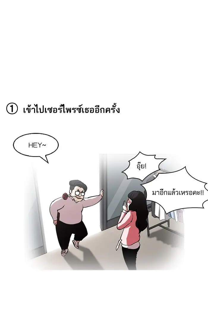 หน้า 91