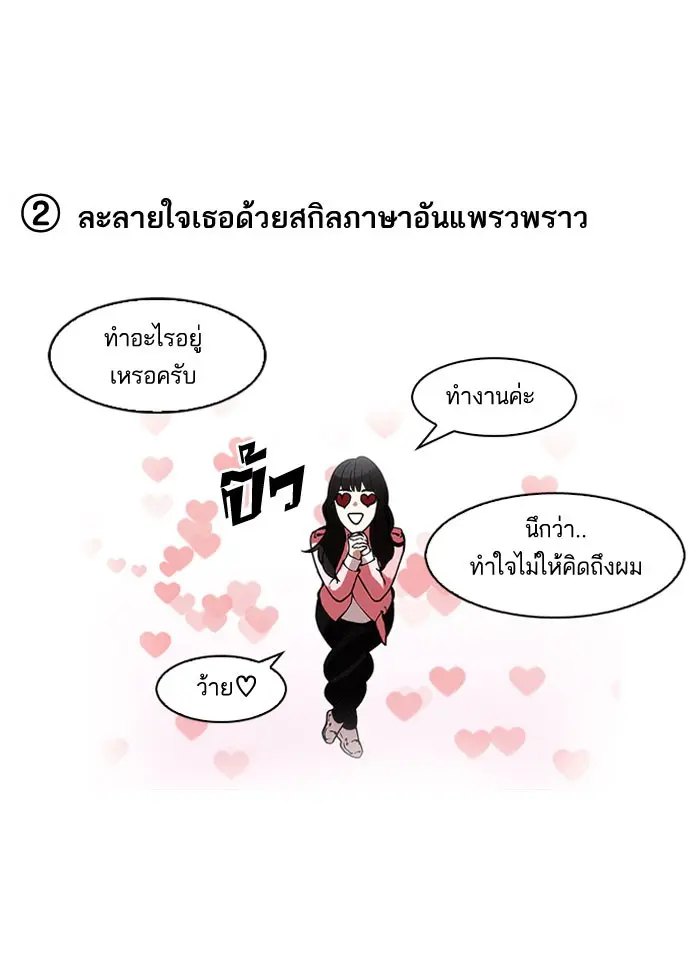 หน้า 92