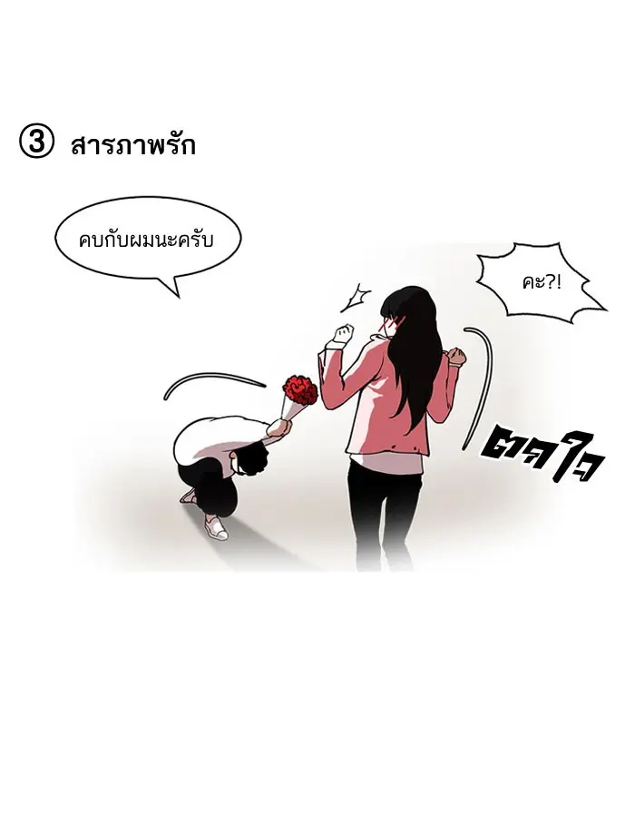 หน้า 93