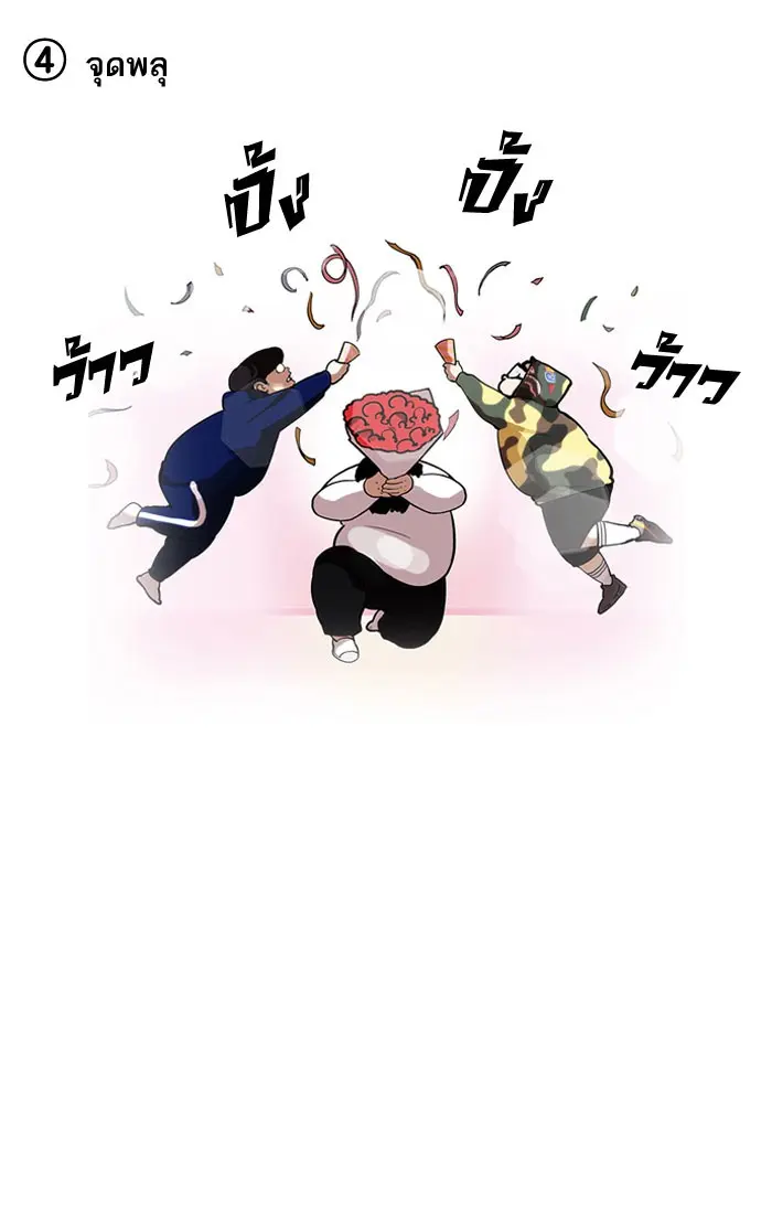 หน้า 94