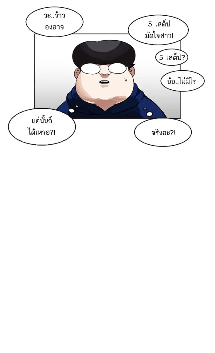 หน้า 96