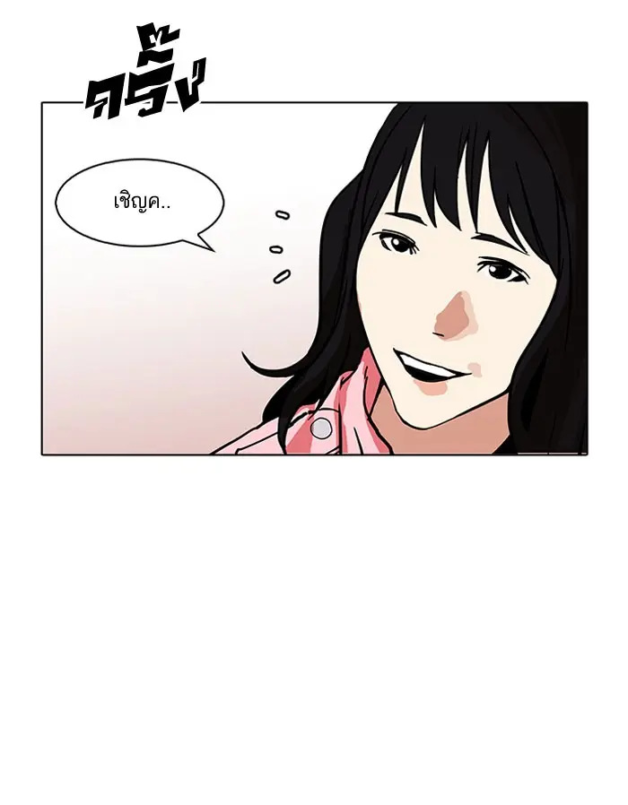หน้า 98
