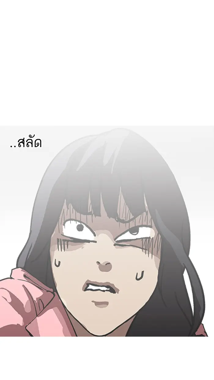 หน้า 101