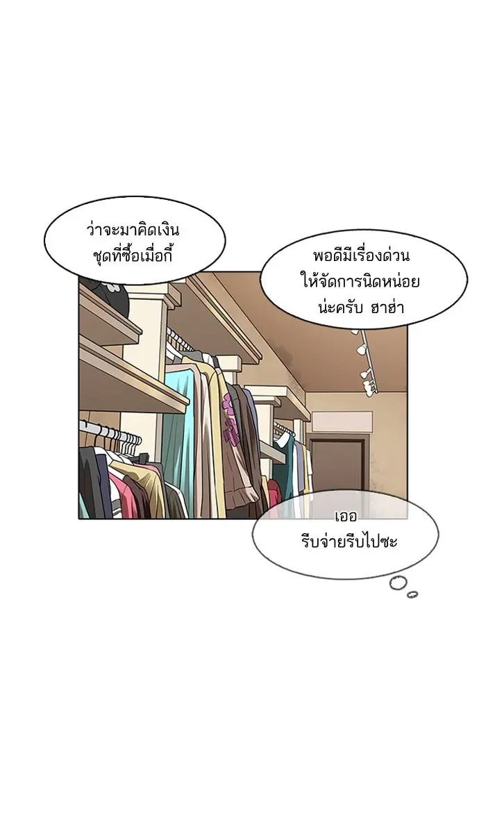 หน้า 102