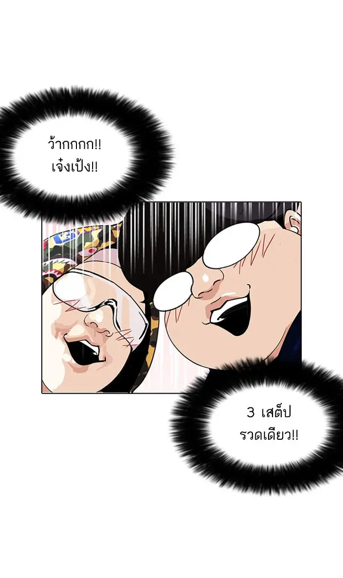 หน้า 108