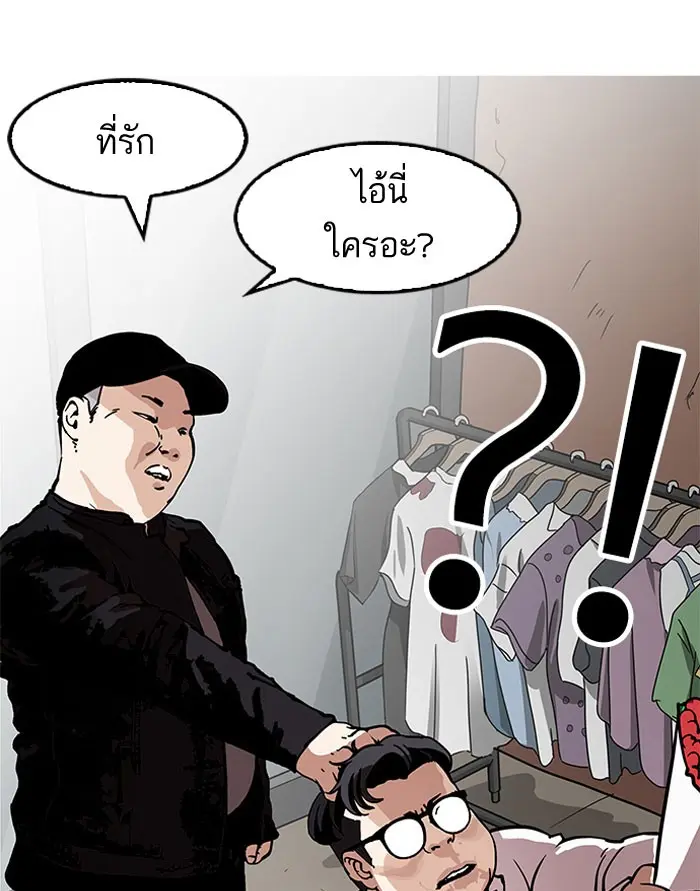 หน้า 111