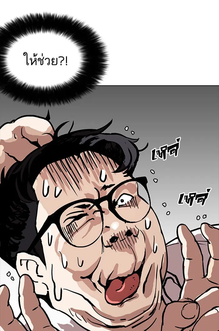 หน้า 114