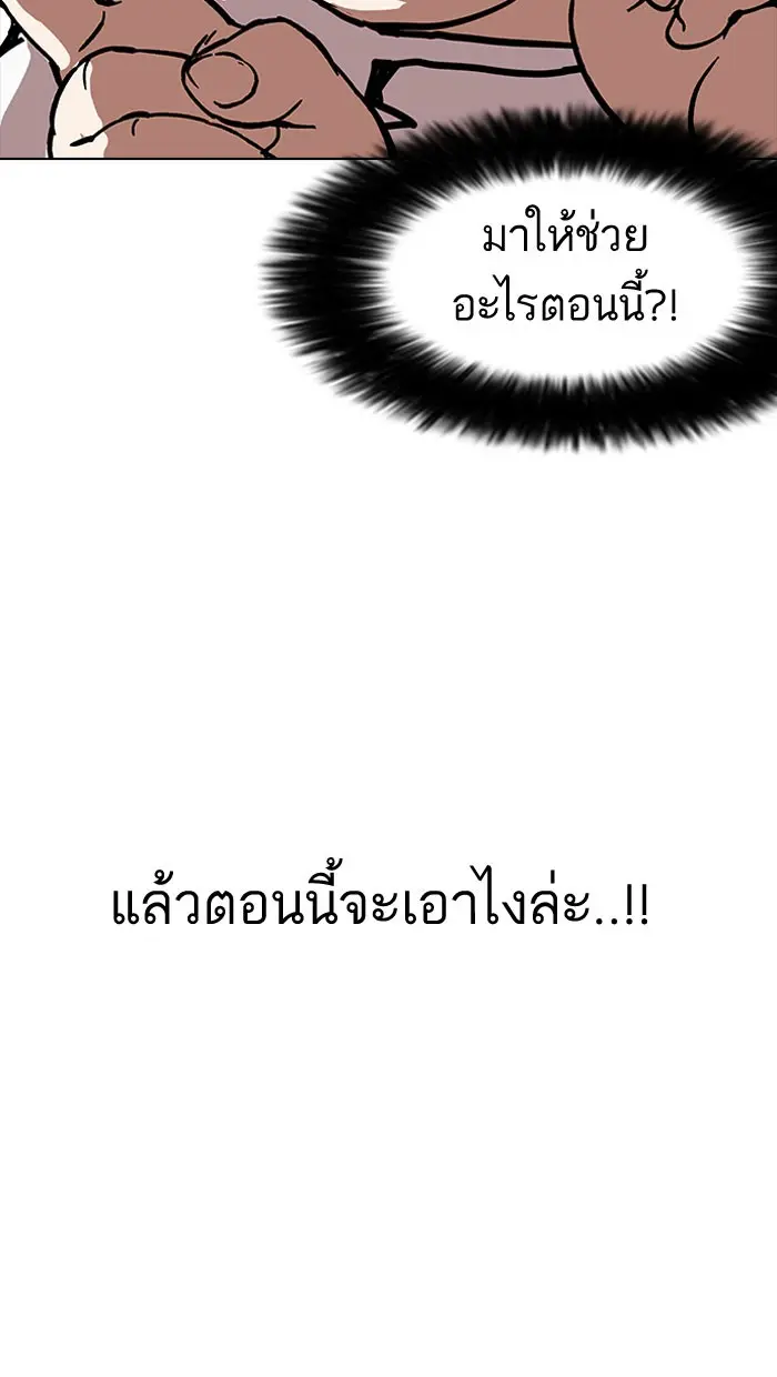 หน้า 115