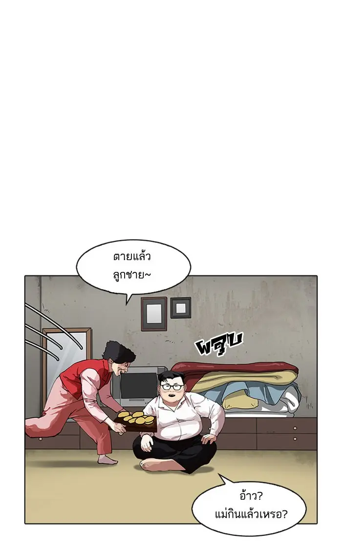 หน้า 49