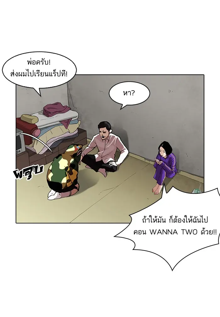 หน้า 50