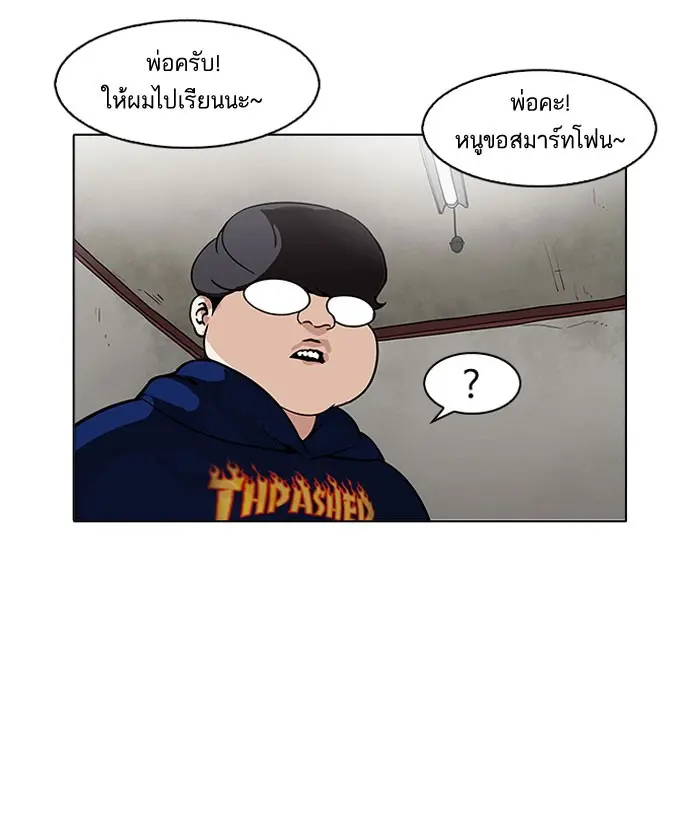 หน้า 51